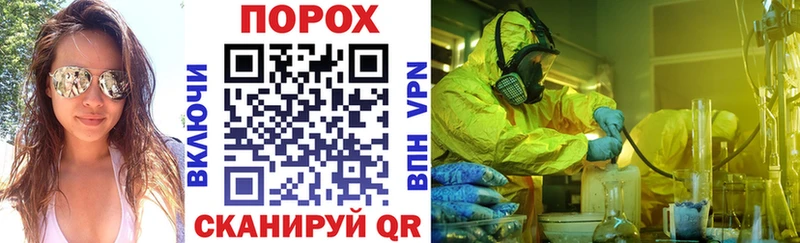 гидра рабочий сайт  Спасск-Рязанский  Amphetamine Premium 