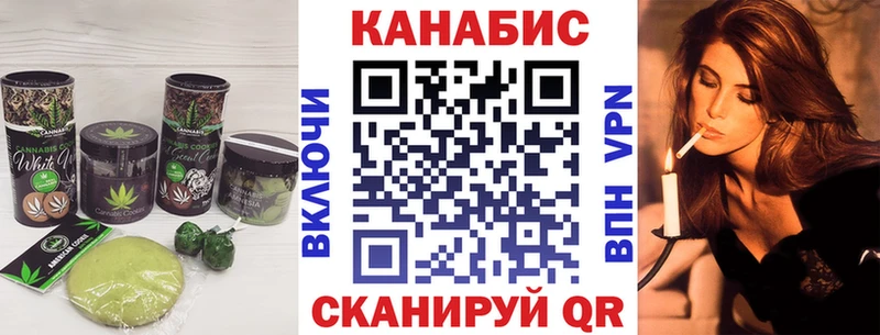 Cannafood конопля  Спасск-Рязанский 