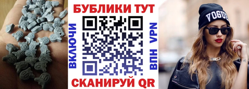 как найти закладки  Спасск-Рязанский  Экстази XTC 