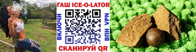ГАШИШ hashish  даркнет формула  Спасск-Рязанский 