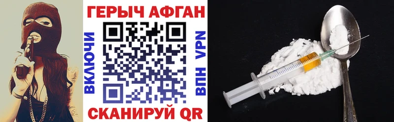 Героин Heroin  купить закладку  ОМГ ОМГ как войти  Спасск-Рязанский 
