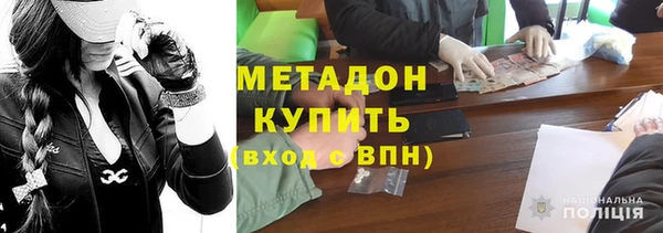ALPHA-PVP Алексин