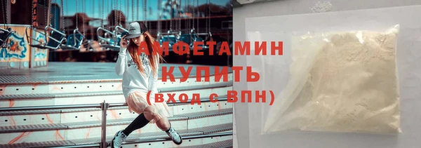мефедрон VHQ Пролетарск