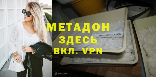 ALPHA-PVP Алексин