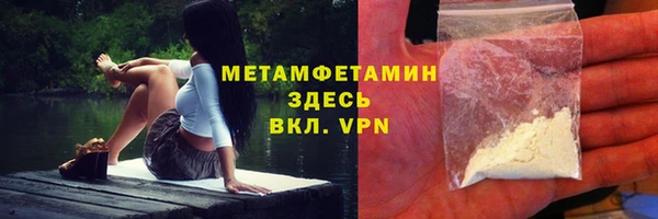 ALPHA-PVP Алексин