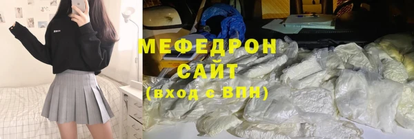 ALPHA-PVP Алексин