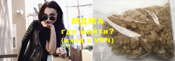 дистиллят марихуана Протвино
