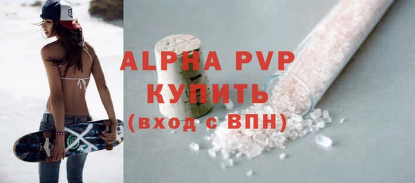 ALPHA-PVP Алексин