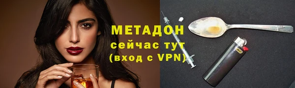 ALPHA-PVP Алексин
