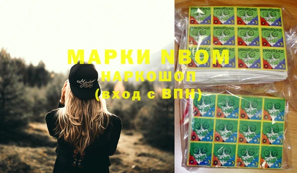 ALPHA-PVP Алексин