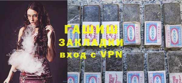 ALPHA-PVP Алексин