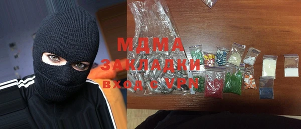 ГАЛЛЮЦИНОГЕННЫЕ ГРИБЫ Алзамай