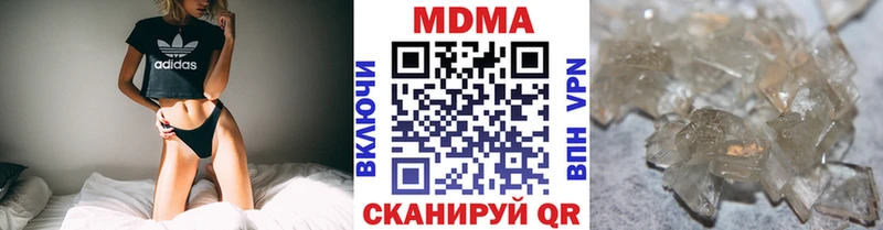 площадка формула Спасск-Рязанский МДМА VHQ