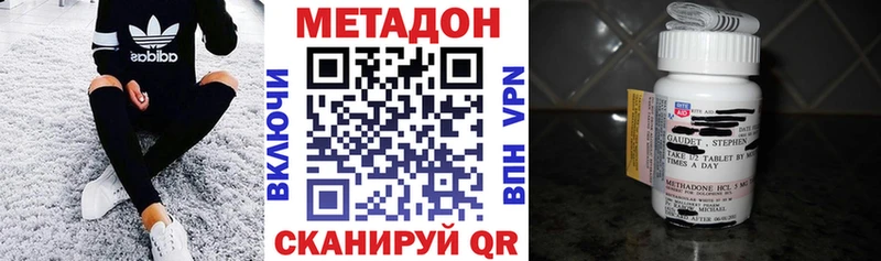 купить наркотики сайты Спасск-Рязанский гидра МЕТАДОН белоснежный