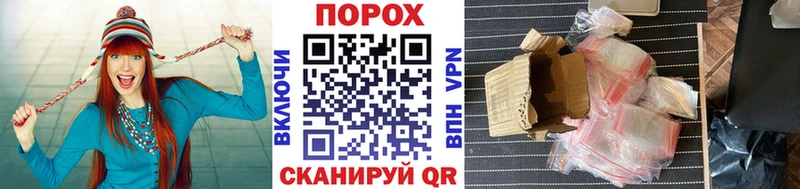 Метамфетамин винт Спасск-Рязанский