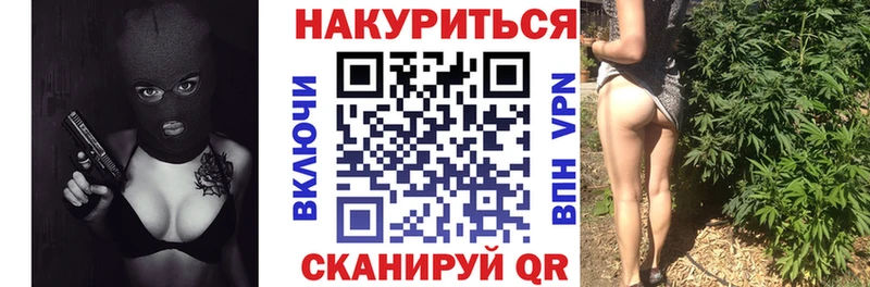 МАРИХУАНА планчик  Спасск-Рязанский 